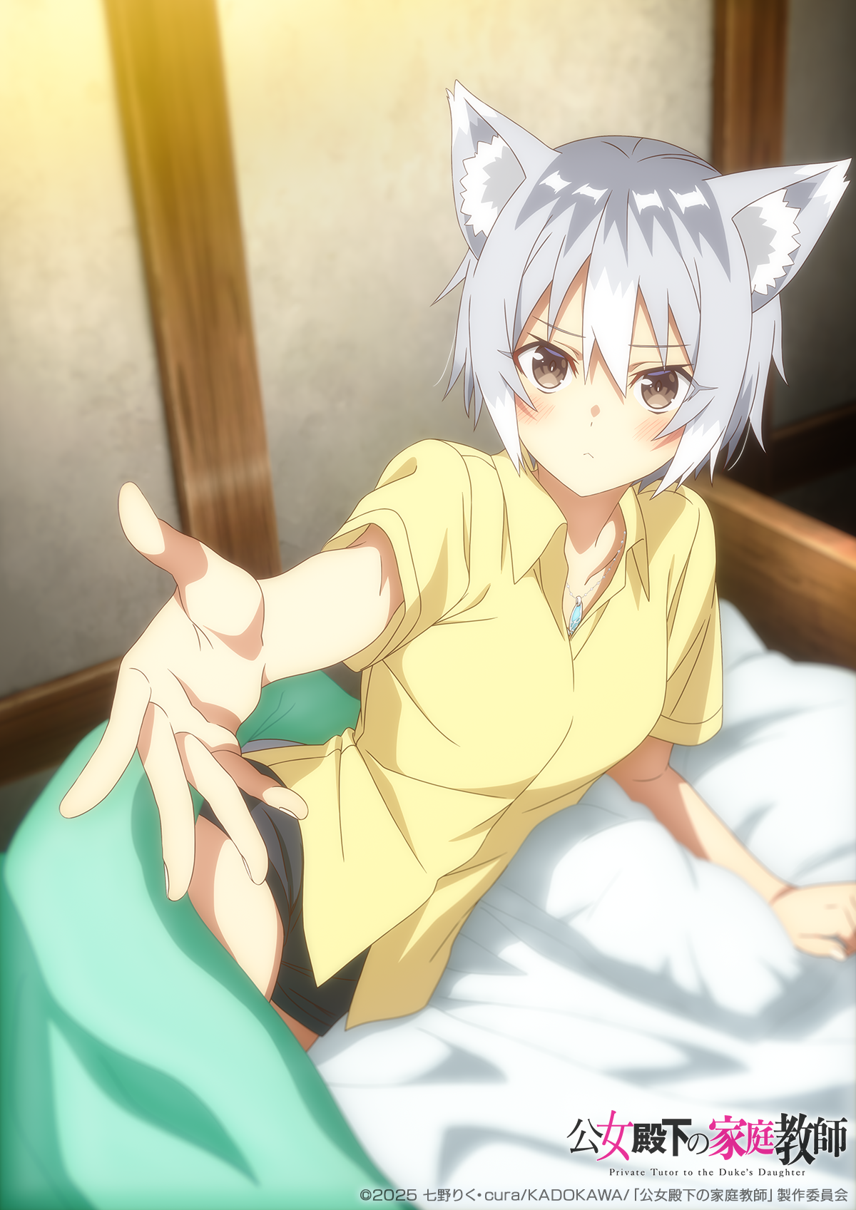 スペシャルビジュアル - カレン -