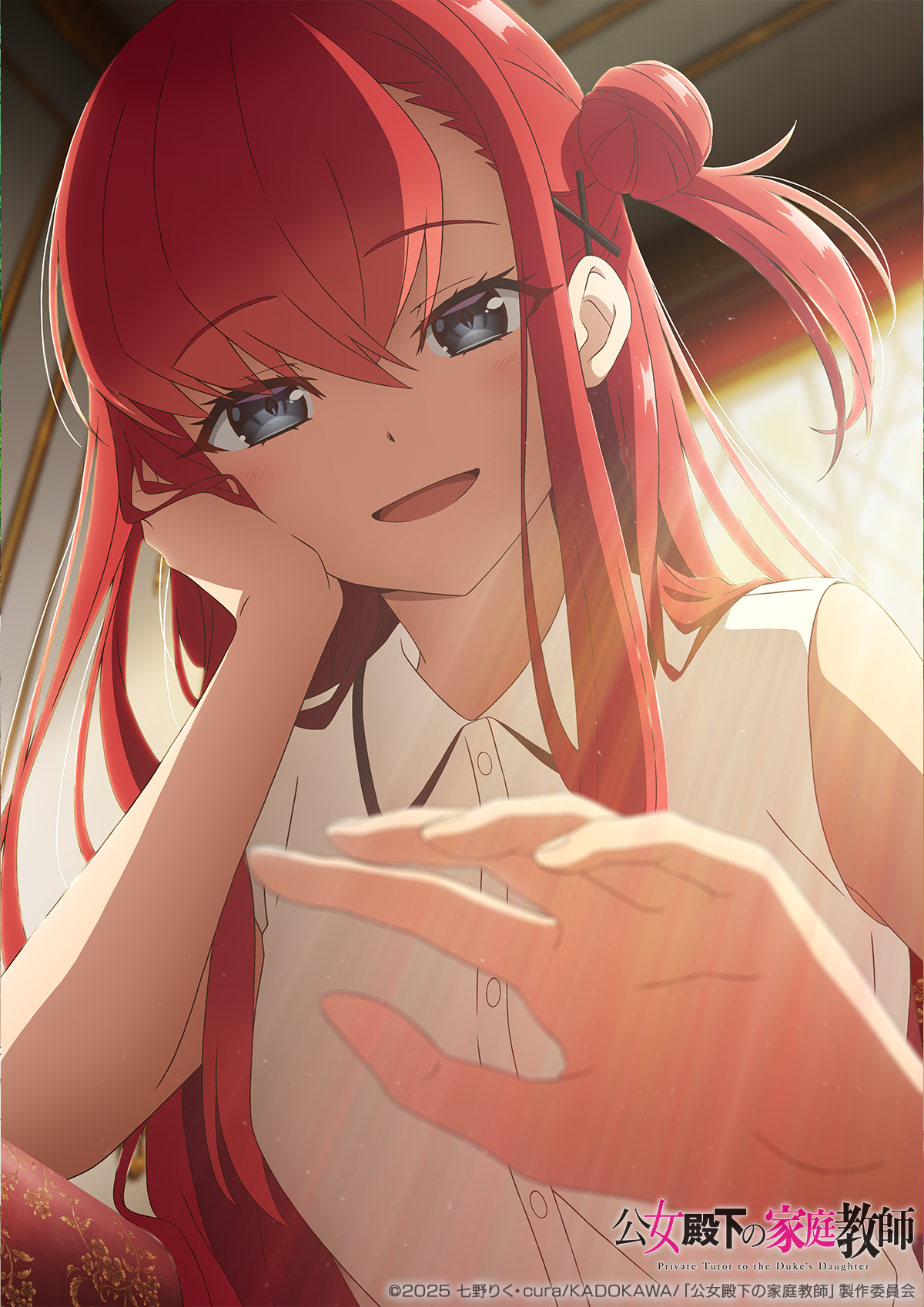 スペシャルビジュアル - リディヤ -