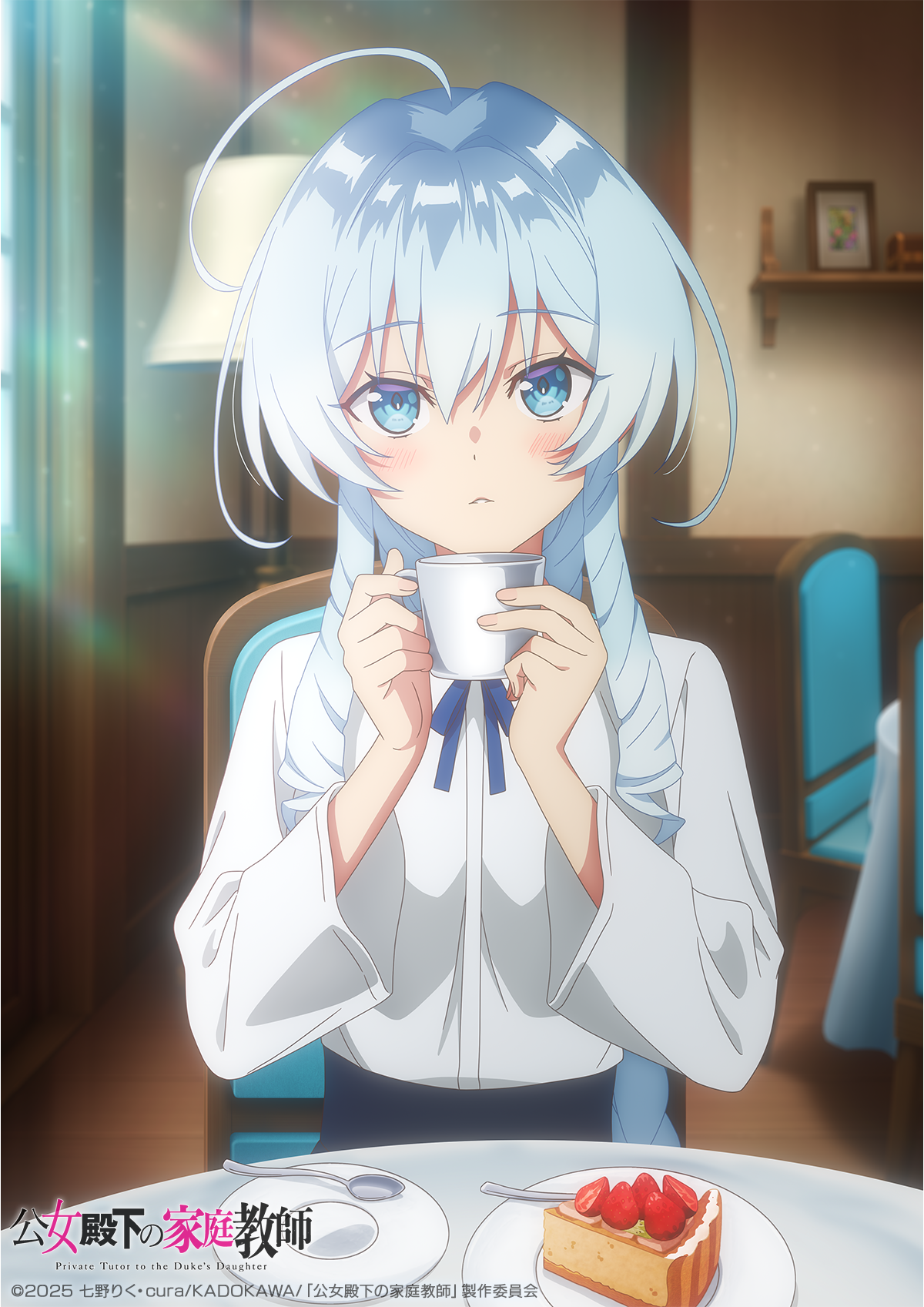 スペシャルビジュアル - ステラ -