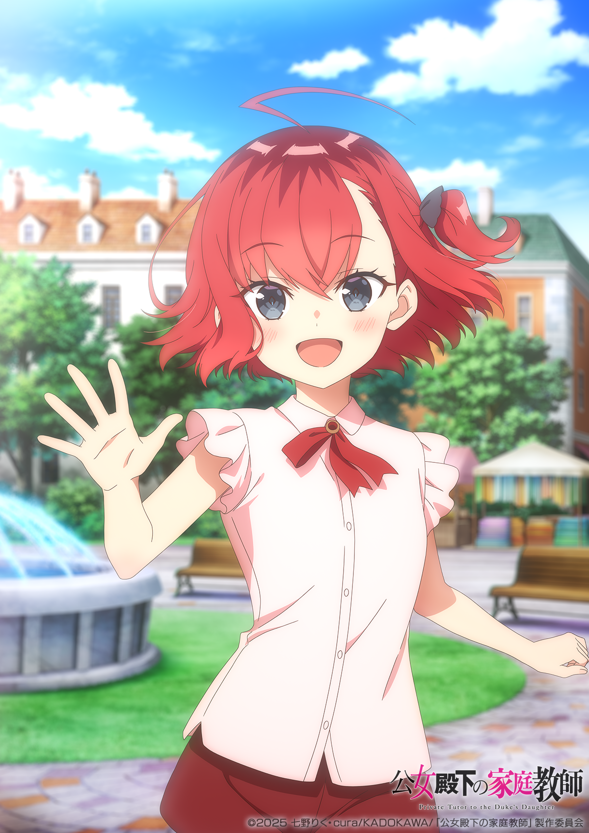 スペシャルビジュアル - リィネ -